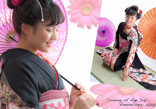 成人記念の和装の女性が和傘をもって横を向いているページタイトルイメージ写真